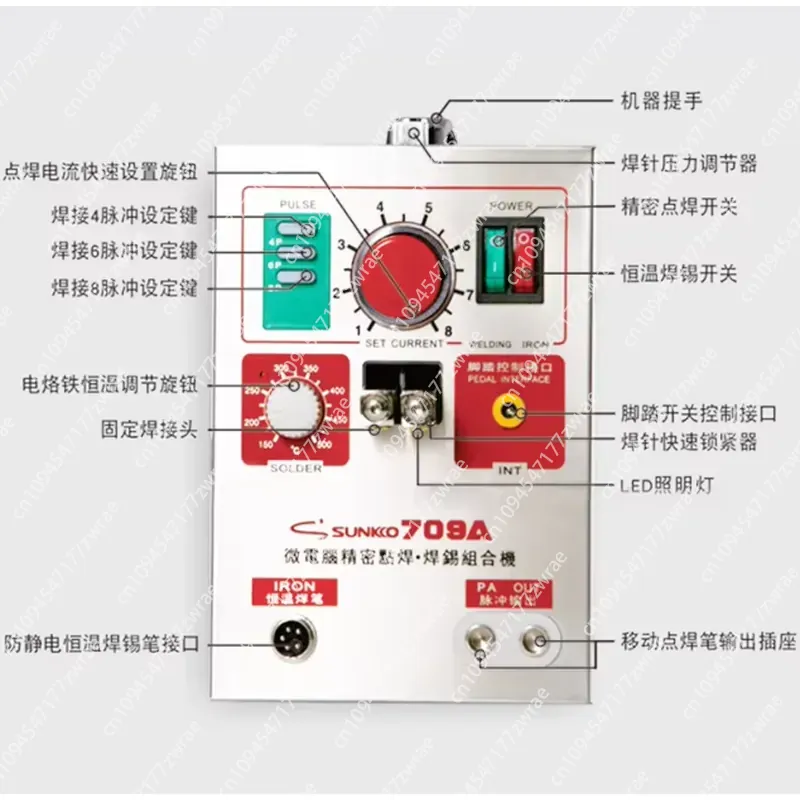 1.5KW 709A 220/110V 배터리 스팟 용접기 - Spot Welder 18650 Battery Pack 리뷰 및 가격