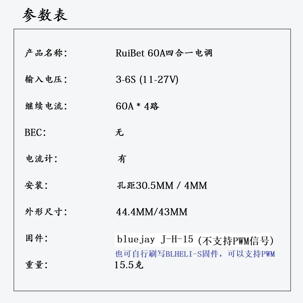 BoMaSJHEMCU FPV 드론 F7 플라이트 스택  - Fpv Flight Controller F7 Stack 60A 리뷰 및 가격