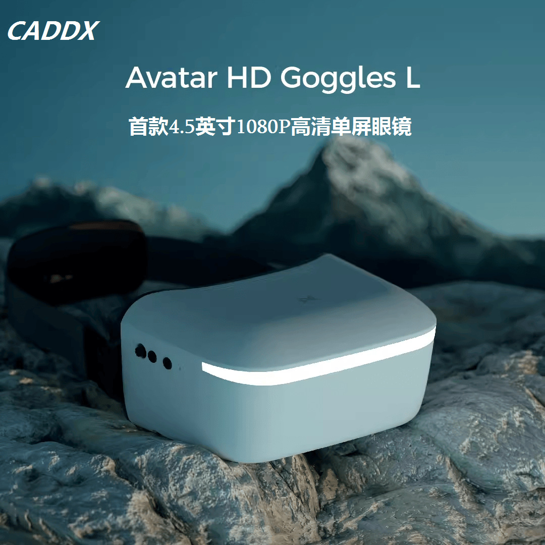 워크스네일 아바타 HD 고글 L4.5인치 대형 화면 고 - Fpv Goggles Walksnail Avatar Hd 리뷰 및 가격