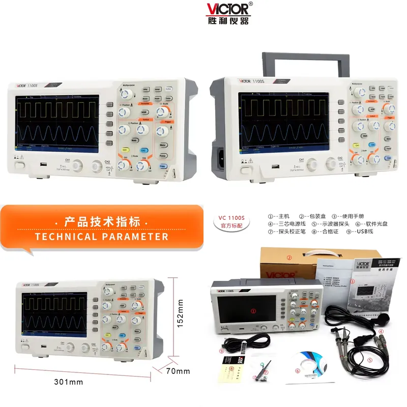 VICTOR 1100S 100MHz 대역폭 오실로스코프 - Digital Storage Oscilloscope 100Mhz 리뷰 및 가격